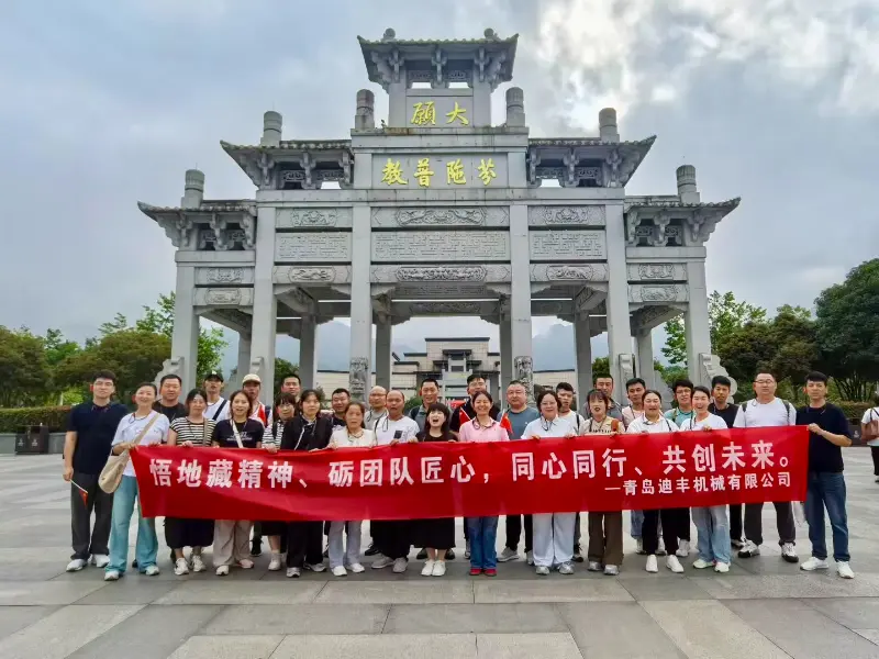 Cumbre juntos: el equipo de Difon forja vínculos en el viaje al monte Jiuhua